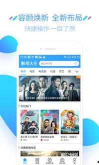 吃瓜娱乐热榜官网下载最新版,盘点全网热门事件，带你轻松掌握娱乐圈动态