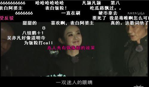 娱乐吃瓜君造谣原视频,真相与谣言的较量