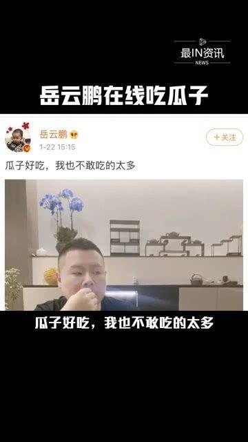 娱乐圈吃瓜太累