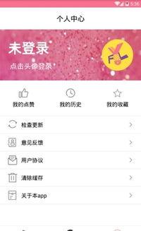 娱乐吃瓜笔记下载