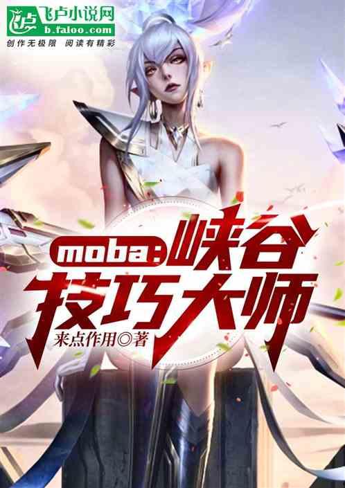 娱乐吃瓜酱打游戏小说