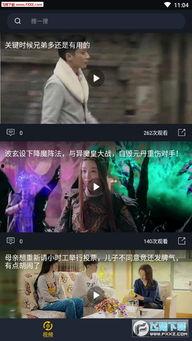 娱乐吃瓜酱过年视频下载