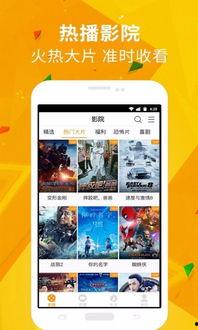 娱乐吃瓜喷子视频下载安装